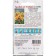 Flower seeds sunflower "Bear Taddy" F1 1 g