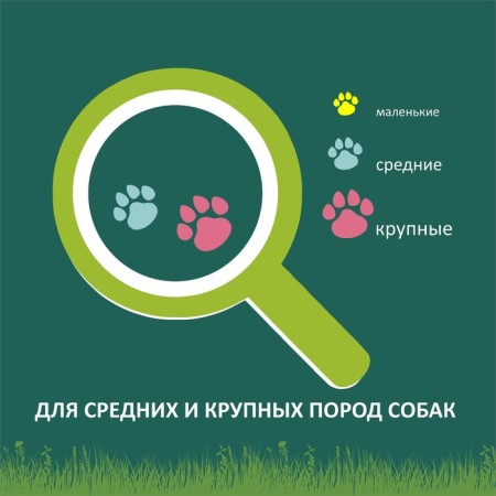 Light Titbit beef for dogs, bank 3.3 l, 180 g-5