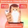 Варежка Доляна Котики "Муся" 24*18 см, 100% п/э