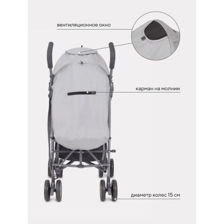 Stroller walking children's Rant Basic "Tango" RA352, folds on a cane, color Silver Grey-3