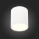 Ceiling lamp ST LUCE. ST113.532.05. 1x5 W, LED, 3000K, 390 LM, 6.8x6.8x7.5 cm, white color