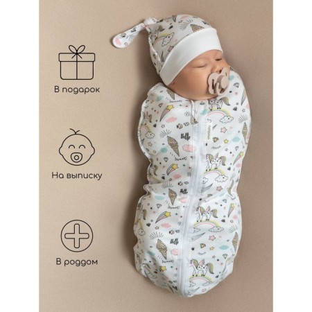 Lightning diaper with a hat with a cap of Amarobaby Soft Hugs "Unicorns", height 56-68 cm-5