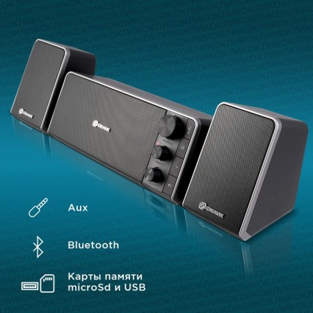 OK-450 2.1 calls Black 15W BT Portable-3