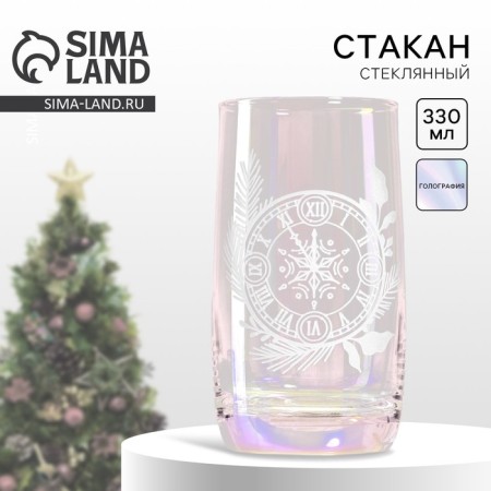 New Year! New Year's glass glass "Clock", 330 ml