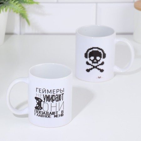 Sublimation mug "Gamers do not die", with the application