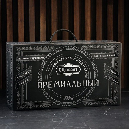 Набор для бани подарочный "Мастерам бани. Директор бани, С легким паром" (12 в 1)-9