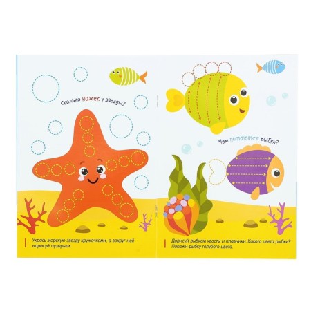 A set of reusable books with the marker “Write and Style. We develop fine motor skills ”, 2 pcs. 12 p.-8