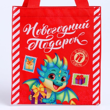 Gift bag "New Year's gift", dragon-1