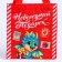 Gift bag "New Year's gift", dragon