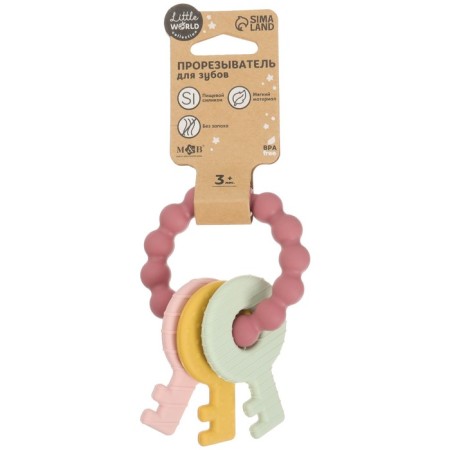 Silicone teether "keys", pink color, mum & baby-8
