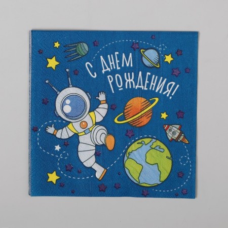 Happy Birthday Hells, Cosmonaut, 25x25, set of 20 pcs.-1