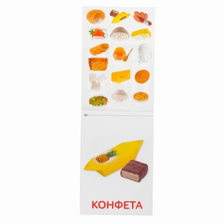 Training cards of Doman "Food", on paper, 20 pages-4