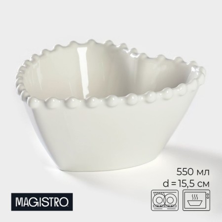 Porcelain salad magistro "Heart", 550 ml, D = 15.5 cm, white color