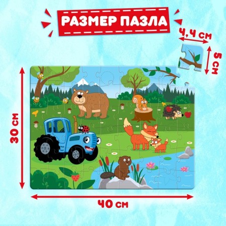 Puzzle with applications "Blue Tractor on the Forest edge", 54 details-2