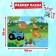 Puzzle with applications "Blue Tractor on the Forest edge", 54 details