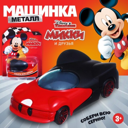 Metal Disney Metal Mickey Mouse