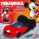 Metal Disney Metal Mickey Mouse