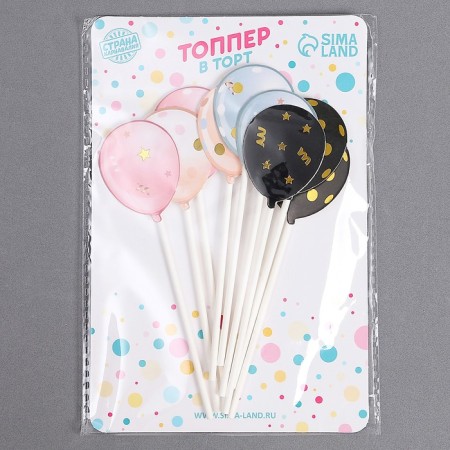 Decoration for the cake "Magic balls", in the set of 9 pcs.-2