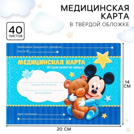 Medical map "History of the development of a child", Mickey Mouse, 40 sheets