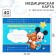 Medical map "History of the development of a child", Mickey Mouse, 40 sheets