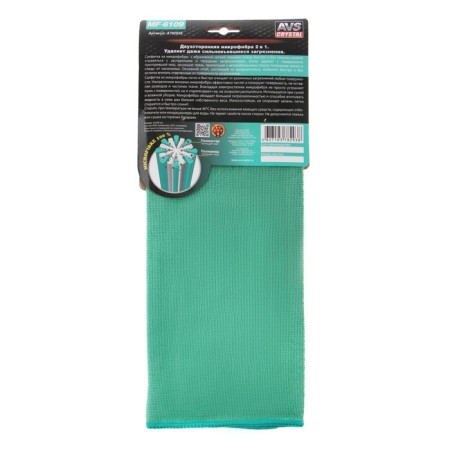 AVS MF-6109, 35x40 cm Microfiber-11