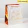 Gift laminated package, packaging, "bronze", 23 x 27 x 12 cm