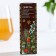 Balm "Happiness and Health in the New Year", 110 ml.
