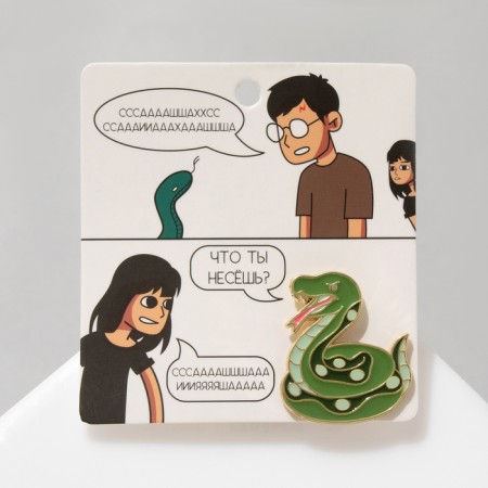 The icon "snake" hissing, green color in gold-3