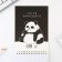 Sketchbook A5, 40 l 100 g/m2 "Panda"