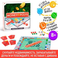 Board Economic Game 