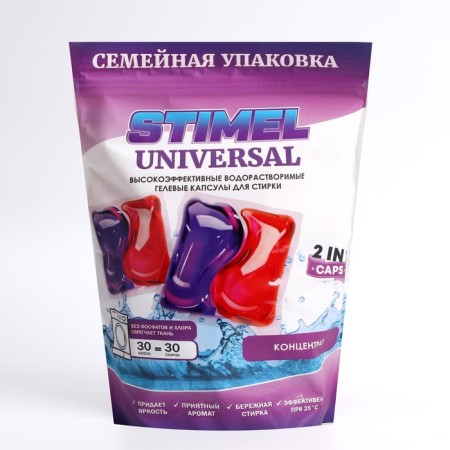 Capsules for washing Stimel Universal, 30 x 15 g-2
