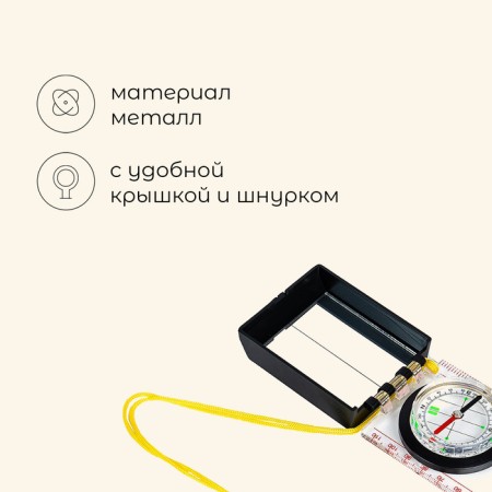 Compass Maclay DC45-5C, liquid-1