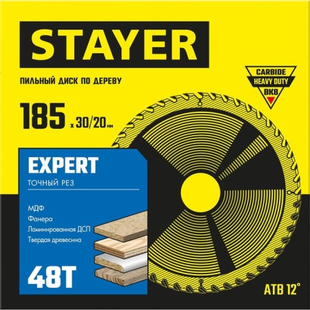 Disk STAYER 3682-185-30-48_z01, on wood, accurate cut, 48T, 185 x 30/20 mm-1