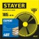 Disk STAYER 3682-185-30-48_z01, on wood, accurate cut, 48T, 185 x 30/20 mm