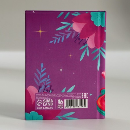 Notepad in solid cover A7, 64 liters "Magic near"-1