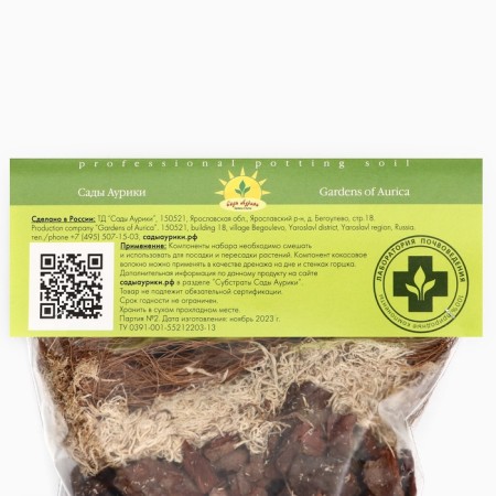 Substant for orchids Profi "Auriki Gardens", 1 liter-1