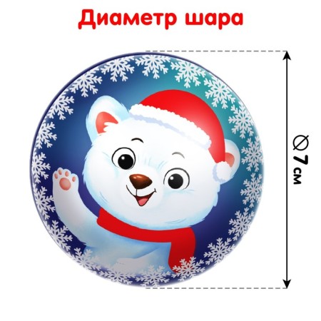 Puzzle in the Christmas tree "Polar Bear"-3