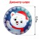 Puzzle in the Christmas tree "Polar Bear"