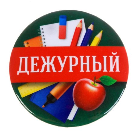 Suppress icon "duty", d = 5.6 cm-2