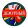 Suppress icon "duty", d = 5.6 cm