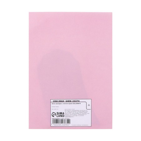 Block for records 45mm x 75mm 30l gray paw-2