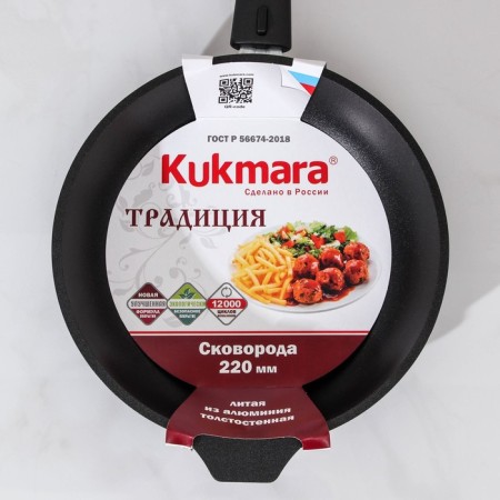 The pan “Tradition”, D = 22 cm, removable handle, anti -stick coating, black color-8