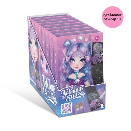 Coloring for girls Nebulous Stars Eclipsia-8