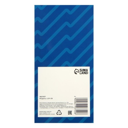 Exhaust Zein Lof-09, D = 100 mm, 220 V, 12 W, mosquito net, white-7