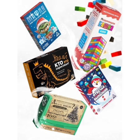 Big New Year's gift. 8 games in one box-1