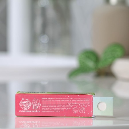 Avocato lip balm, 5 g, chocolate aroma, Beauty Fooch-2