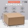 Self -assembly box, craft, brown, 23 x 23 x 12 cm