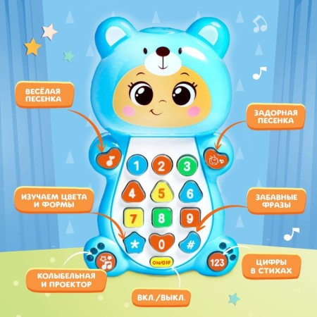 Musical toy "Sweet Baby"-3