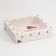 Gift box "Machine", 23.5 x 20.5 x 5.5 cm, New Year