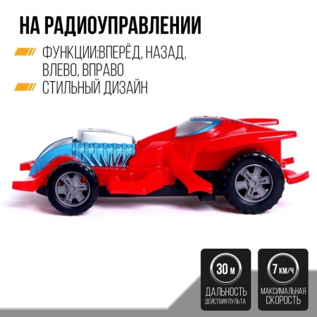 The radio-controlled machine spider-Car works from batteries, mix-2